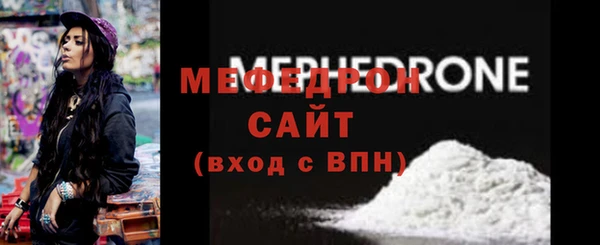 мет Белоозёрский